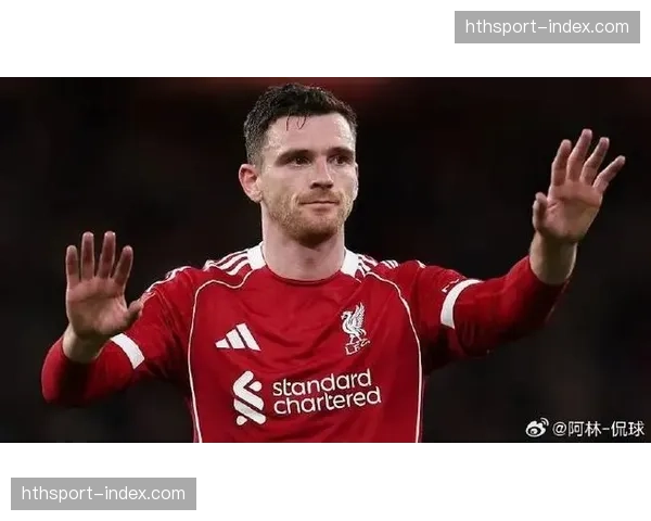 罗马诺确认罗伯逊2026年加盟热刺,前提是球队成功保级 罗马诺确认罗伯逊2026年加盟热刺,前提是球队成功保级